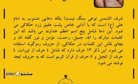 Screenshot_۲۰۲۵-۰۳-۲۳-۰۱-۵۸-۴۳-۴۷۰_ir.eitaa.messenger