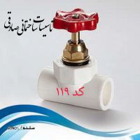 شیر فلکه واشری پلیمری