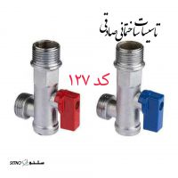 شیر پیسوار ۱/۲