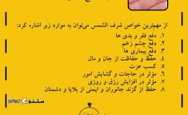 Screenshot_۲۰۲۵-۰۳-۲۳-۰۱-۵۸-۲۶-۲۴۶_ir.eitaa.messenger