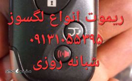 1000149925