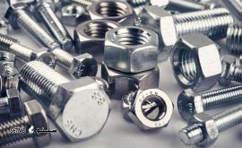  فروش پیچ و مهره و اتصالات استیل / اصفهان / خیابان صنعتگران