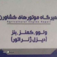 دیزل ژنراتور معینی@