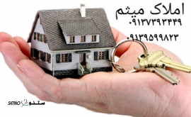  خریدوفروش-رهن و اجاره آپارتمان در شهرک عاشق آباد اصفهان 