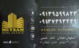 رهن و اجاره  گارگاه درشاهپور جدید/شهرک صنعتی امیرکبیر در اصفهان 