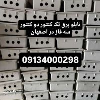 IMG_۲۰۲۵۰۴۲۷_۰۹۴۲۵۷