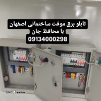 IMG_۲۰۲۵۰۴۲۷_۰۹۵۶۲۵
