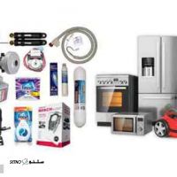 فروش قطعات یدکی یخچال و فریزر ایرانی و خارجی
