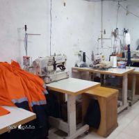تعمیر / دوخت لباس شخصی / خانه اصفهان 
