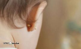 هزینه سوراخ کردن گوش کودک / اصفهان / خیابان صمدیه لباف 