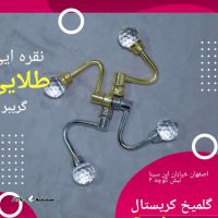 فروش گل میخ کریستالی با رنگ کاری عالی / اصفهان / فلکه شهدا 
