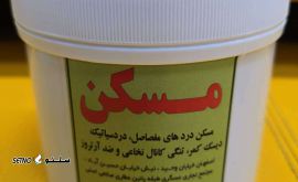 IMG-20250104-WA0028(1)