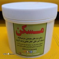 IMG-20250104-WA0028(1)