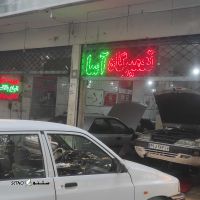 IMG_20250428_180559