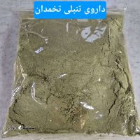 IMG-20250522-WA0002