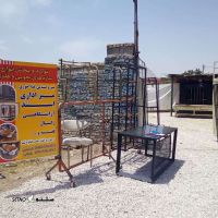 @دکور صنعت