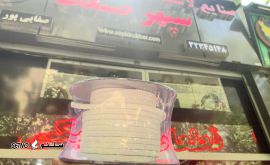 خرید نخ نسور ptfe / صنایع لاستیک سازی سپهر صنعت / اصفهان