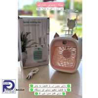 rechargable-fan3