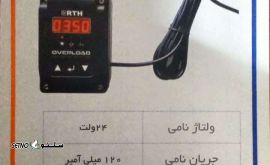 قیمت اورلود مغناطیسی دیجیتال زیر کابینی / اصفهان / کهندژ