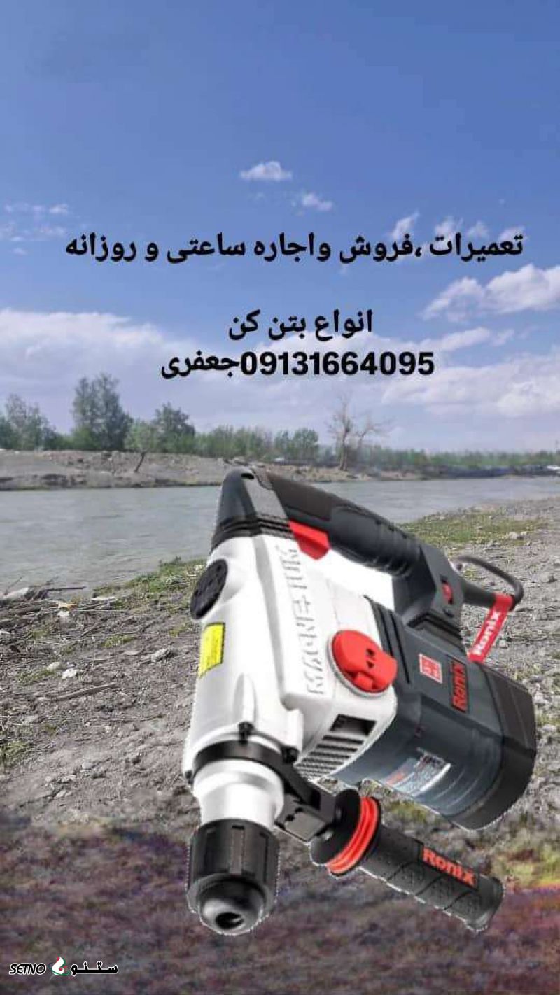 کرایه انواع پیکور تخریب  در درچه وحومه