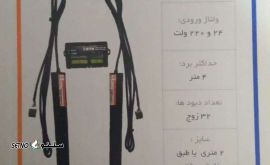 قیمت فتوسل پرده ای مدل 917B71  / اصفهان / رهنان