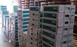 فروش نوار پی وی سی / pvc تکنوپل / اصفهان / خیابان امام خمینی