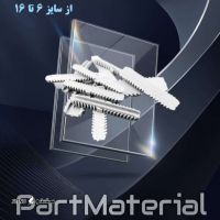 فروش کانکتور پلاستیکی از سایز ۶ تا ۱۶ / اهواز