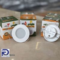 5-watt-downlight