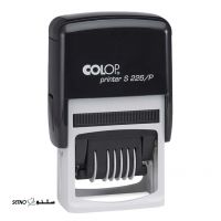 مهر اتوماتیک ژلاتینی شماره زن Colop S226/P اصفهان