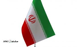 فروش پرچم ایران سایز بزرگ / کوچک / اصفهان / خیابان فروغی
