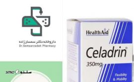 Health Aid Celadrin