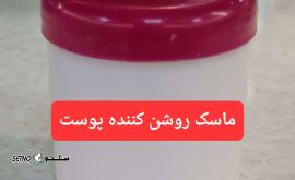 ۲۰۲۵۰۷۰۷_۱۲۳۳۵۵