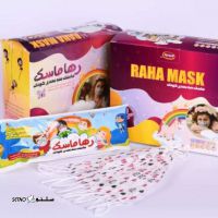 فروش ماسک سه لایه دی  کودک در اصفهان
