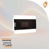 جعبه-فیوز-توکار-زمرد-8-تایی