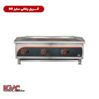 نمایندگی شرکت Kmc (تجهیزات آشپزخانه صنعتی) / اصفهان