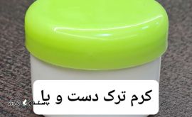 ۲۰۲۵۰۷۱۲_۱۲۱۶۲۸
