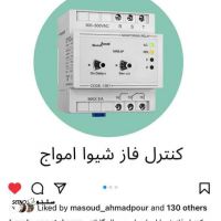 برق و صنعت کارن
