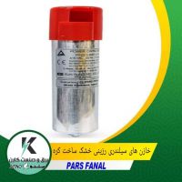 فروش خازن سیلندری رزینی خشک ساخت کره / اصفهان