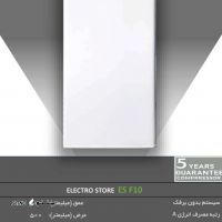 IMG-20250714-WA0005