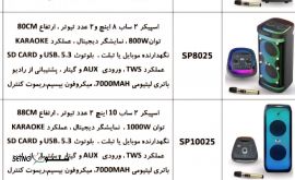 IMG-20250420-WA0008