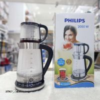 تعمیر چای ساز فیلیپس / اصفهان / خیابان مسجد سید