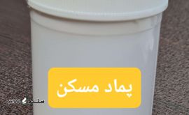 ۲۰۲۵۰۷۱۶_۱۷۰۳۴۸