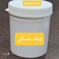۲۰۲۵۰۷۱۶_۱۷۰۳۴۸