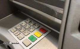 شماره تلفن فروش دستگاه ای تی ام ATM (عابر بانک) / اصفهان