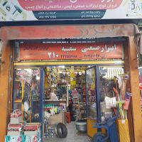 @ابزار صنعتی سفینه ۲۱۰