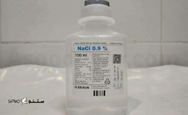 سرم شستشو نرمال سالین / خیابان ابن سینا