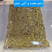 IMG-20250522-WA0014