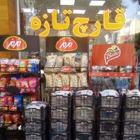 خانه قارچ
