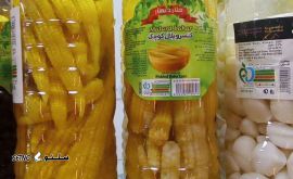 قیمت کنسرو بلال کوچک / خیابان شریعتی / اصفهان