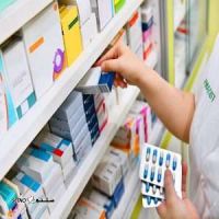 هزینه آموزش تکنسین داروخانه / خیابان وحید / اصفهان